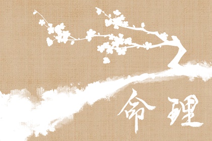 老黄历黄道吉日|老黄历 黄道吉日|黄历万年历老黄历